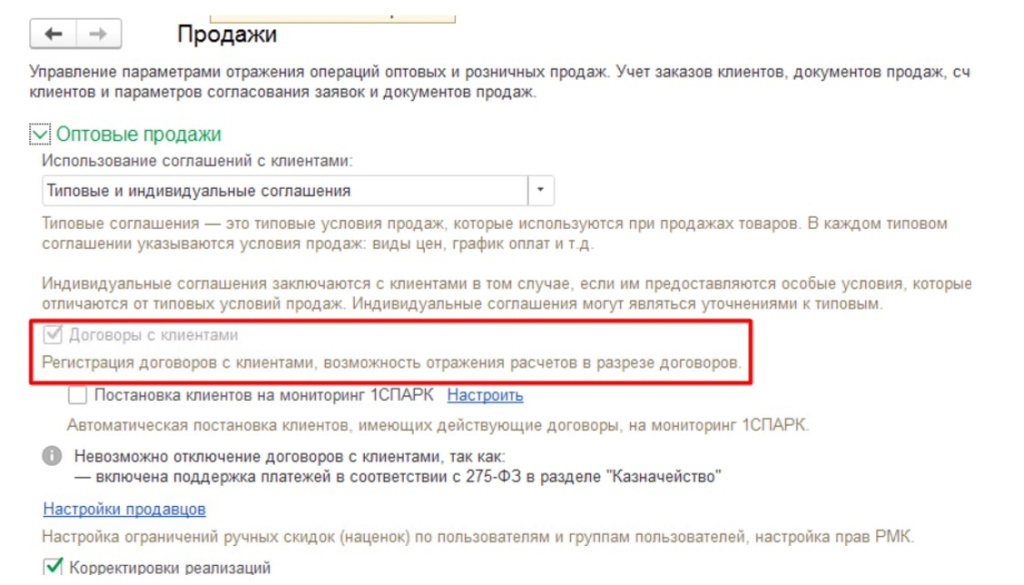 pdm-plm-v-svyazke-s-1s-erp1.jpg