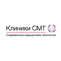ООО СМТ-Клиника
