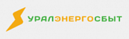 Уралэнергосбыт