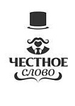 МФК "Честное слово"