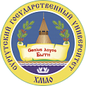 БУ ВО «Сургутский государственный университет»